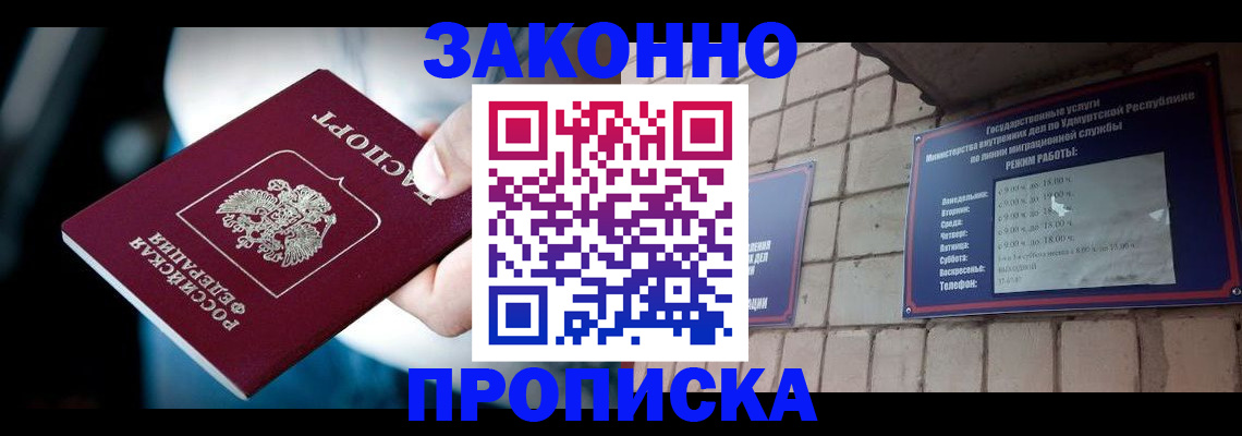 регистрация в Самаре